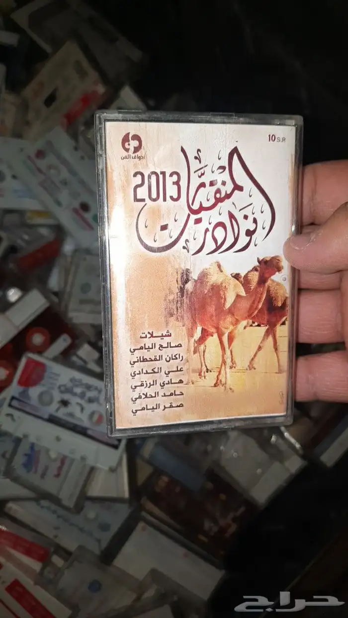 أشرطة كاسيت اسلامية و قصائد متنوعة للبيع جملة 5