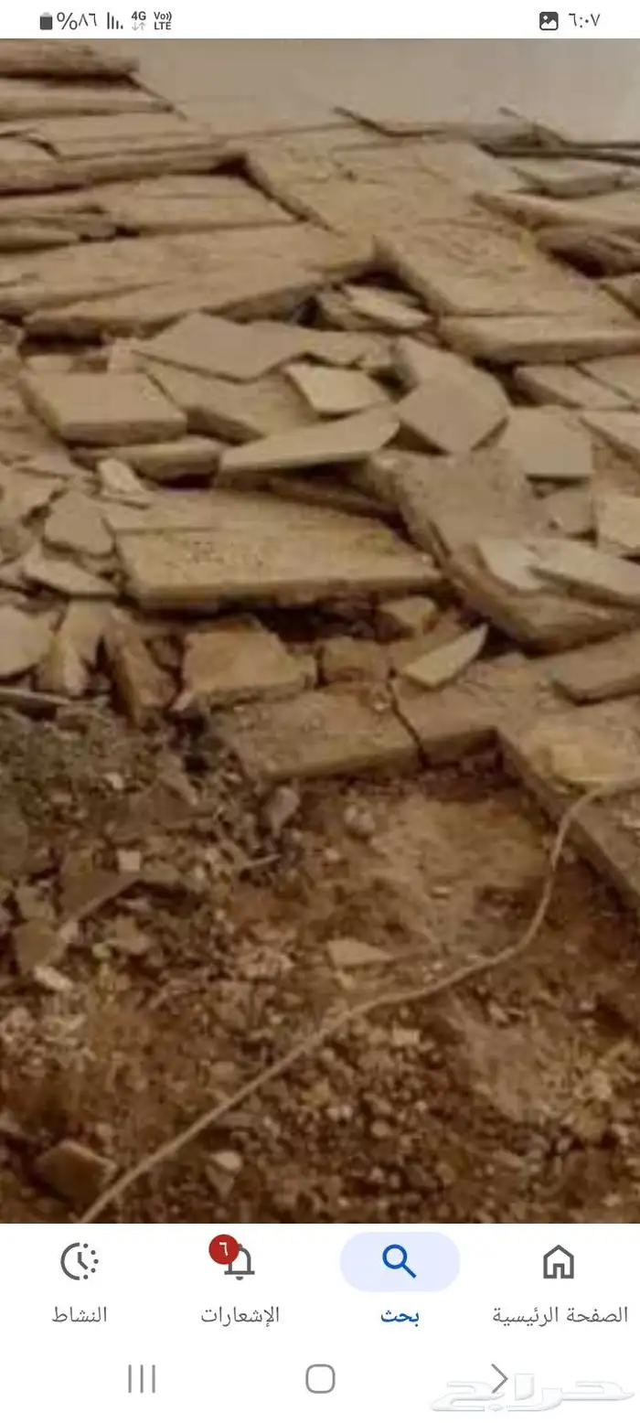 المدينه المنوره العزازيه تكسير وباهيه والياس. 0