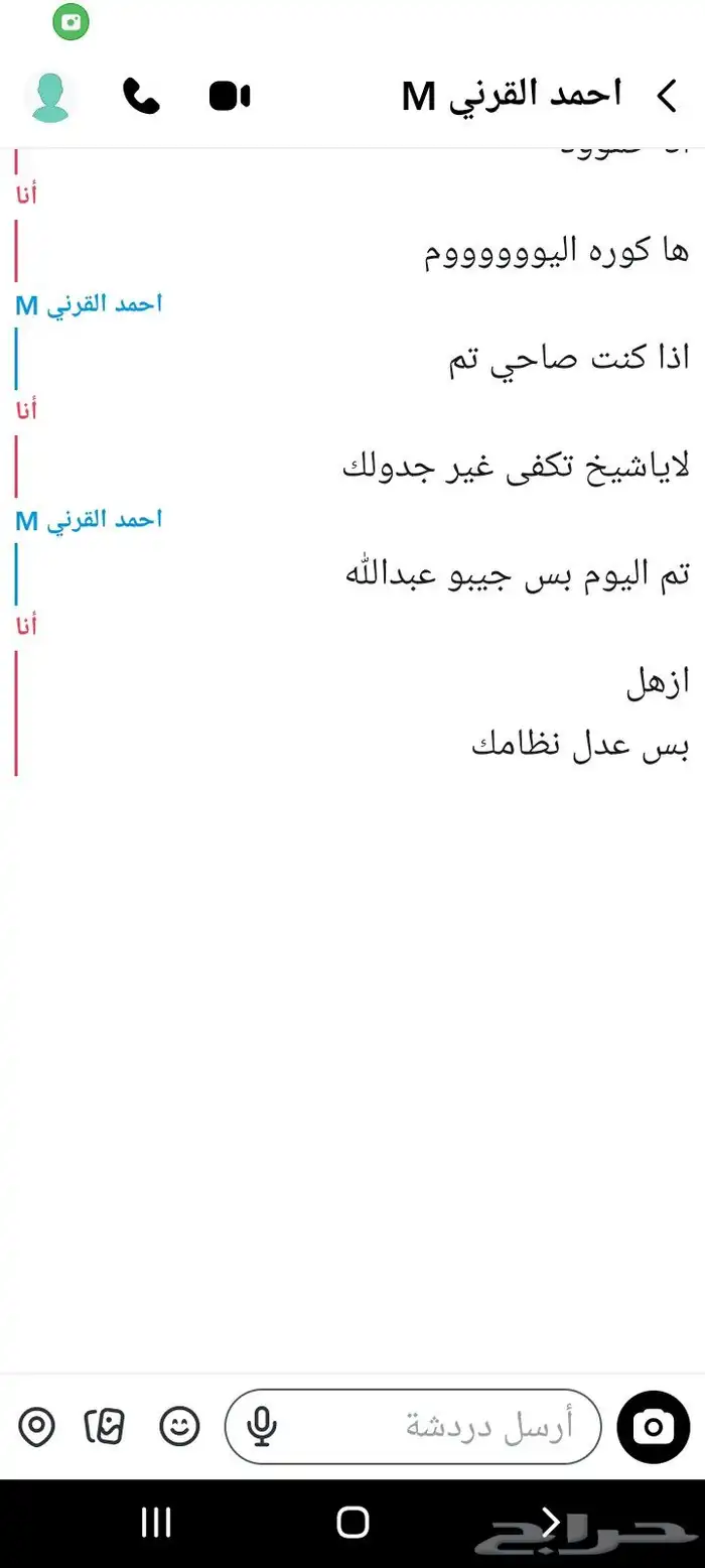 ادوات اكترونيه واجهزه 7