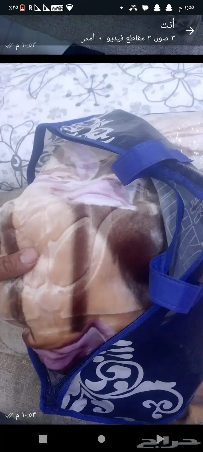 مفارش بطانيات مخدات مراتب 3