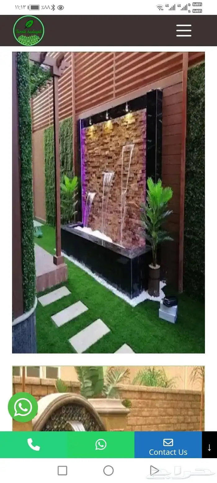 مشتل زراعي 11