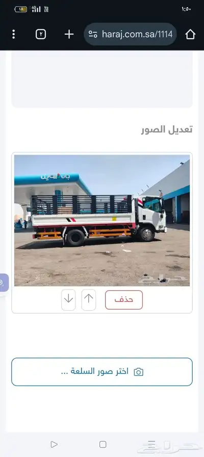 نقل عفش نقل اثاث مع الفك والتركيب داخل وخارج الرياض 0