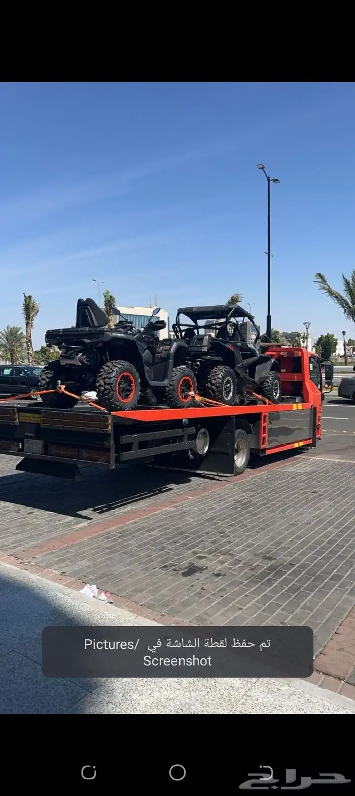 سطحة الرياض الى جده 1