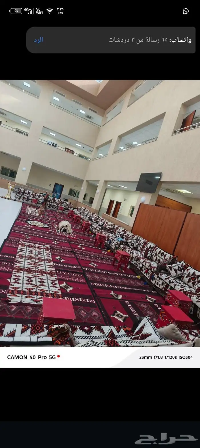 التاجير الحفلات والمناسبات تاجير جلسات شعبيه مكيفات سماعات 3