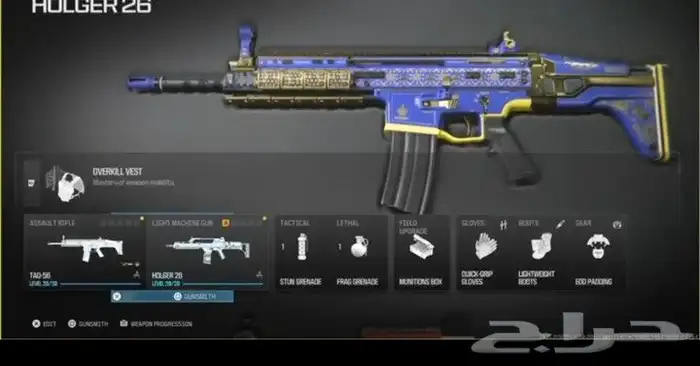 الوان كود 20 31