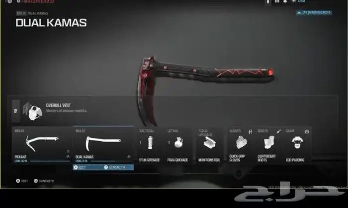 الوان كود 20 29