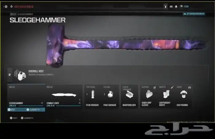 الوان كود 20 34