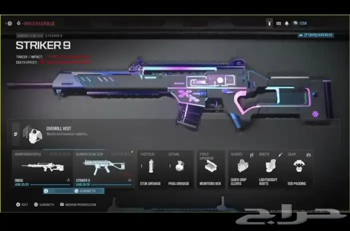 الوان كود 20 30