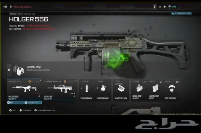 الوان كود 20 32