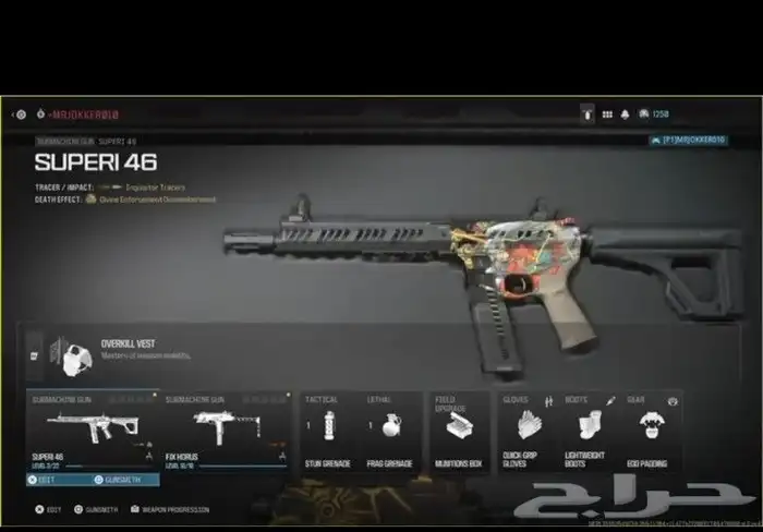 الوان كود 20 25