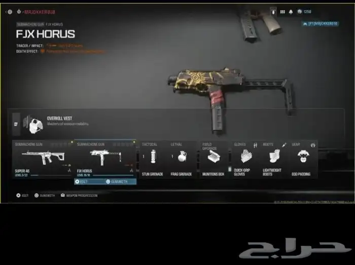 الوان كود 20 26