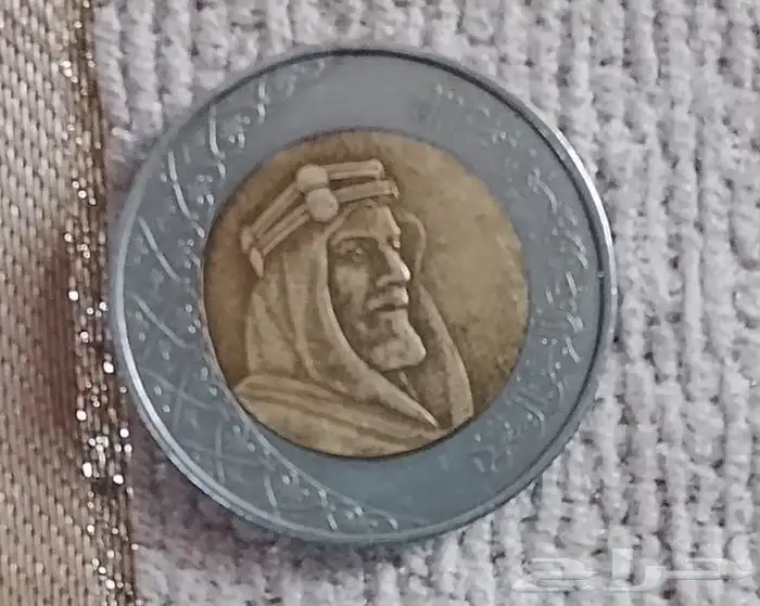 عمله الملك عبدالعزيز 0