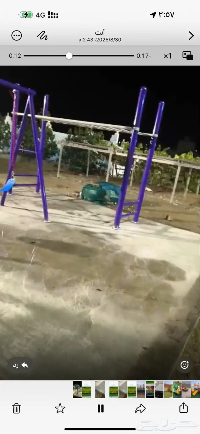 مراجيح متعددة وزحاليق بمجموعات كبيرة ومتوسطة 43