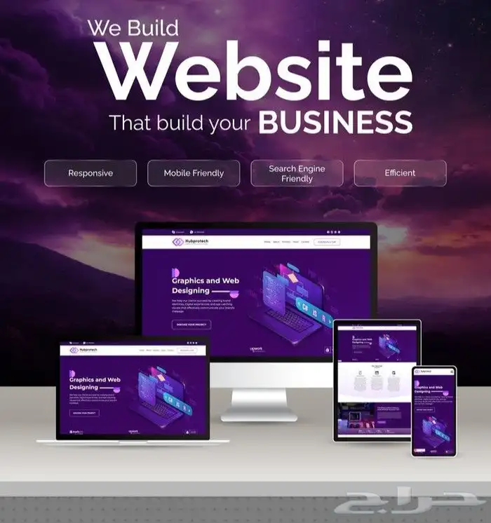 تصميم مواقع الكتروني احترافية للشركات   ايميل رسمي 0