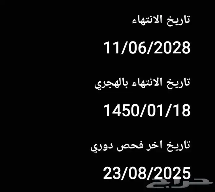 مازدا 3 2007 13