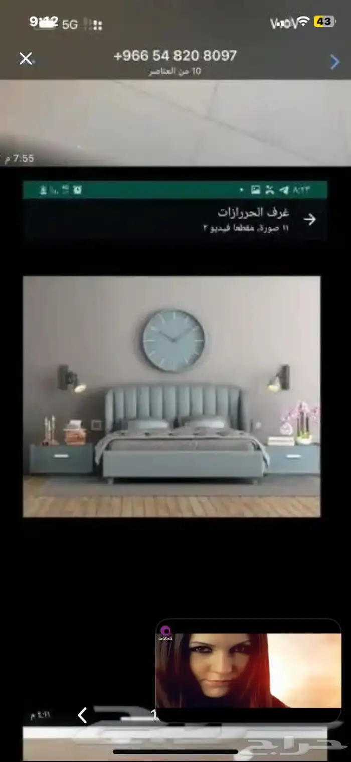 سرر حديد سرر خشب بكسات مراتب طبية مراتب بوكيت دواليب تسريحات 19