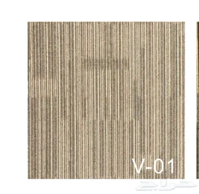 بلاط مكاتب 50 50 2