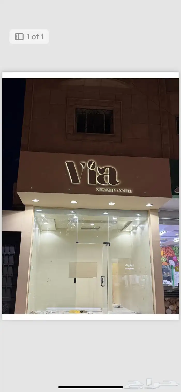 خطاط لوحات اعلانيه- 3