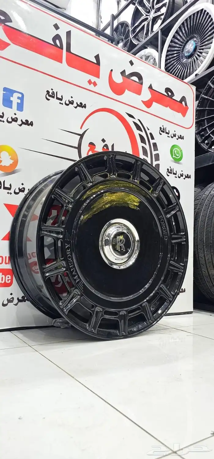 جنوط روز رايز كونينال مقاسات 23 24 22 7