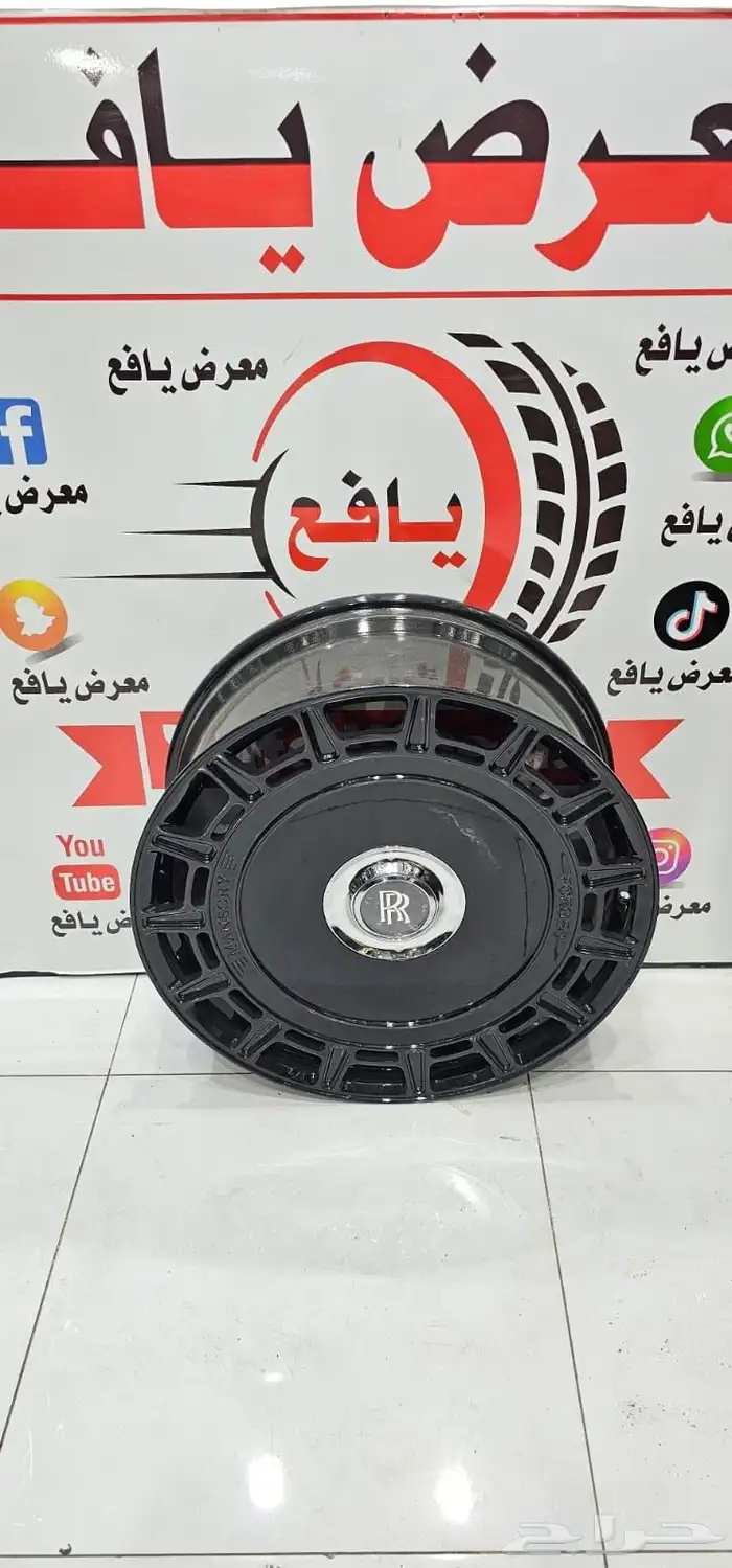 جنوط روز رايز كونينال مقاسات 23 24 22 8