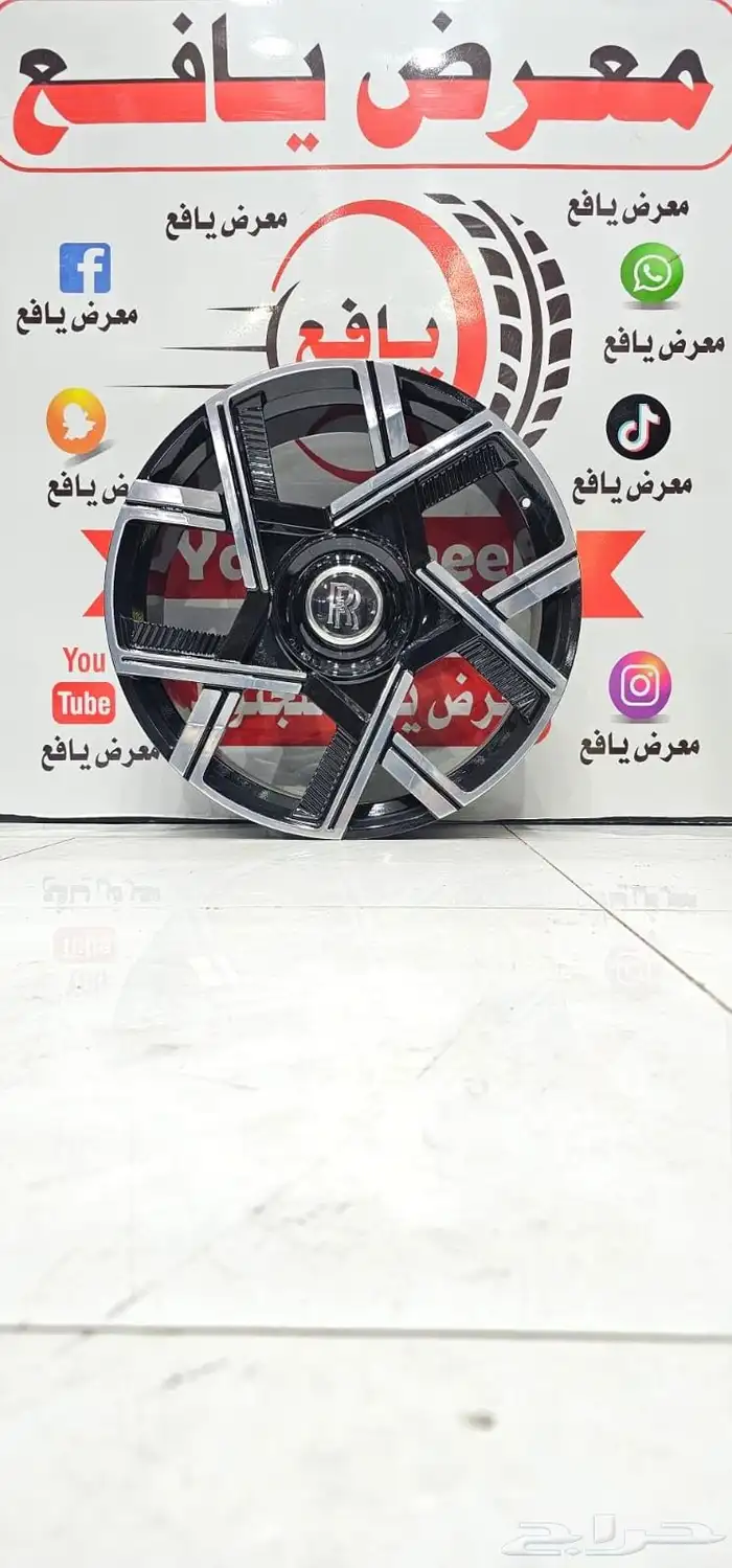 جنوط روز رايز كونينال مقاسات 23 24 22 0