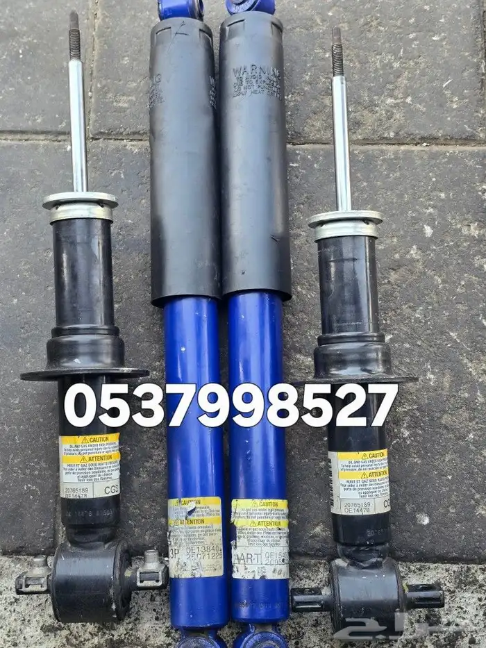 جيمس 2008 مساعدات 1