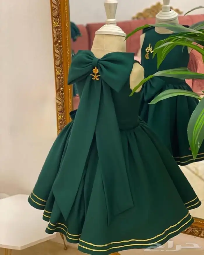 عروض اليوم الوطني 3