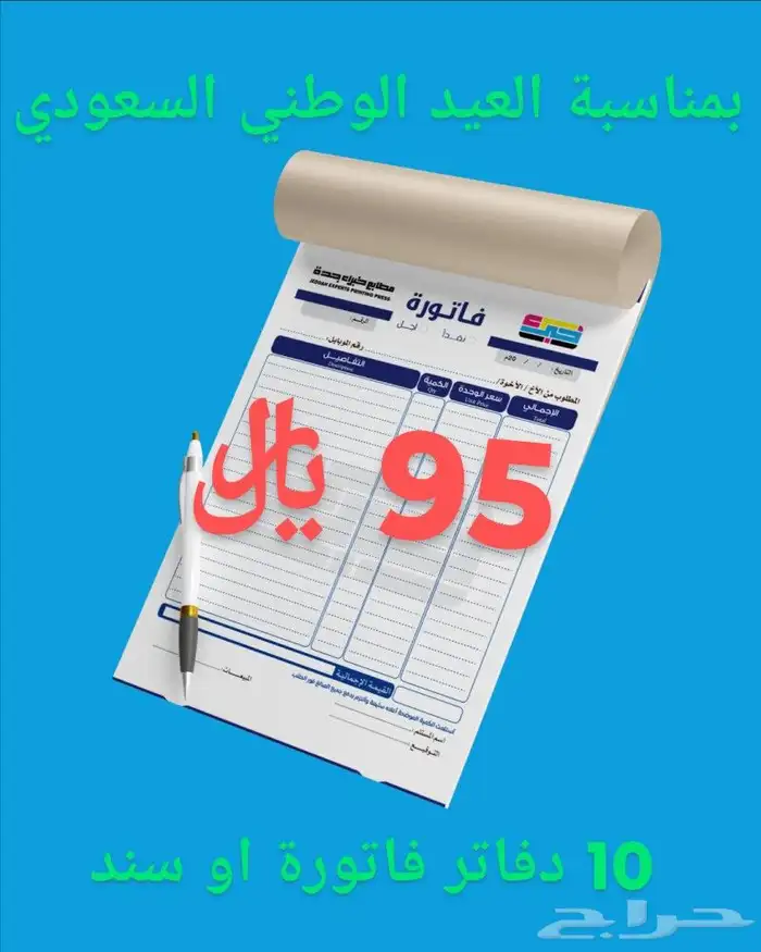 طباعة مطبعة مطبوعات 1