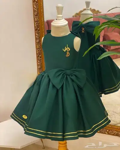 عروض اليوم الوطني index