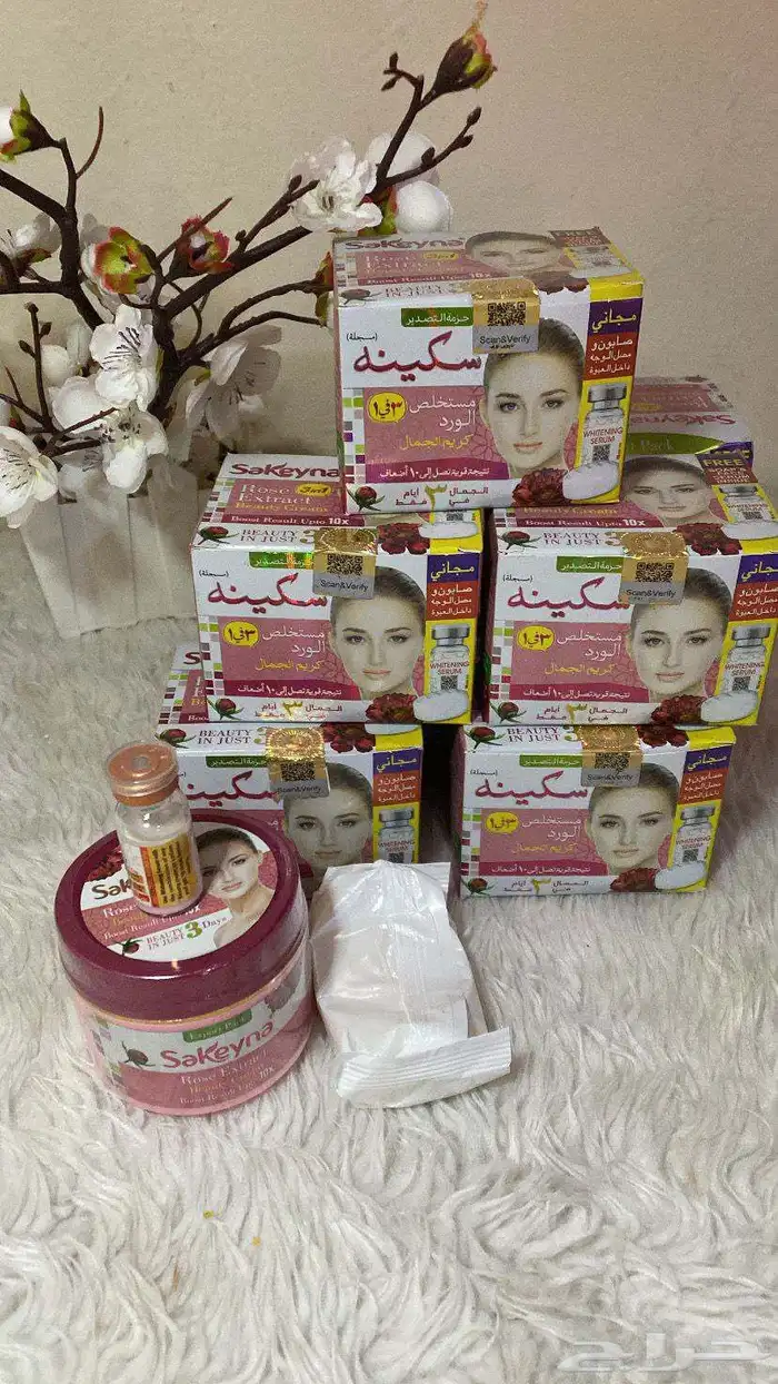 مستحضرات تجميل 4