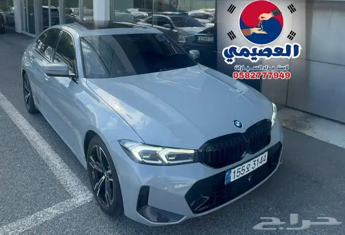 مملوكة لدي العصيمي قيد الشحن  BMW320imkit 2024 1