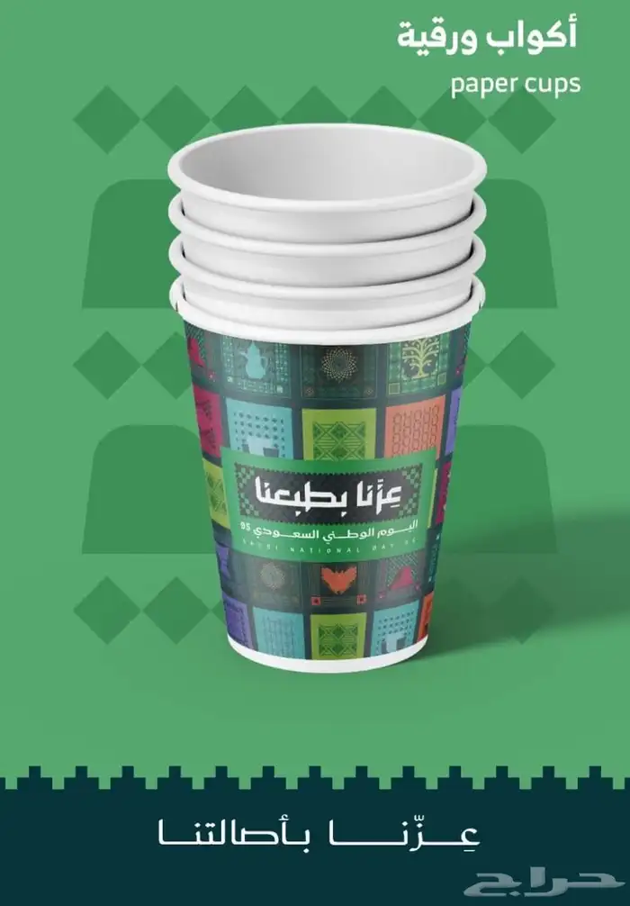 رؤيتك تطبع بإتقان 2