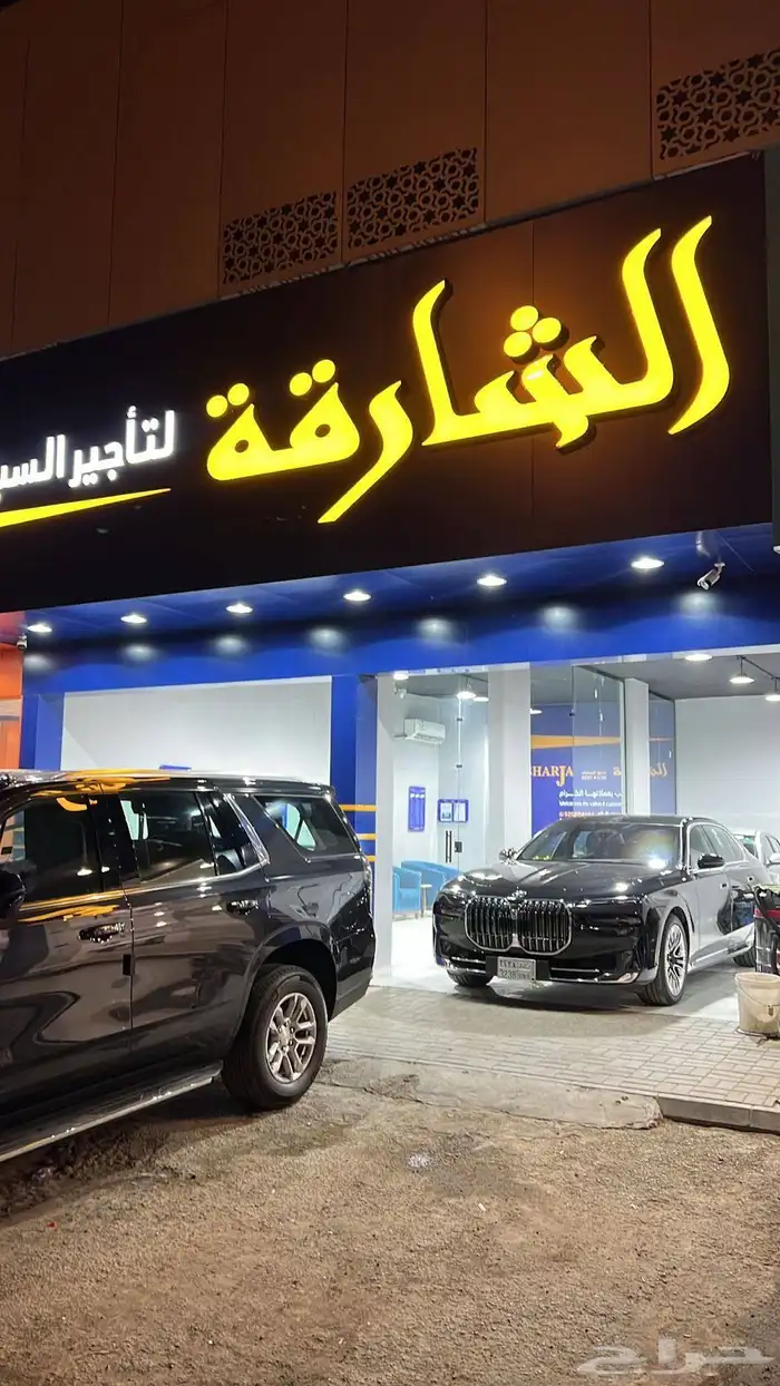 خصم_30 _على_جميع_السيارات 9