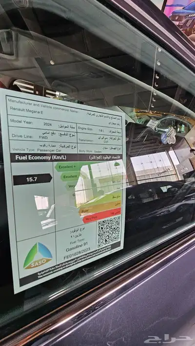 رينو ميجان 2024 نص فل عرض حصري لليوم الوطني كاش وتقسيط index