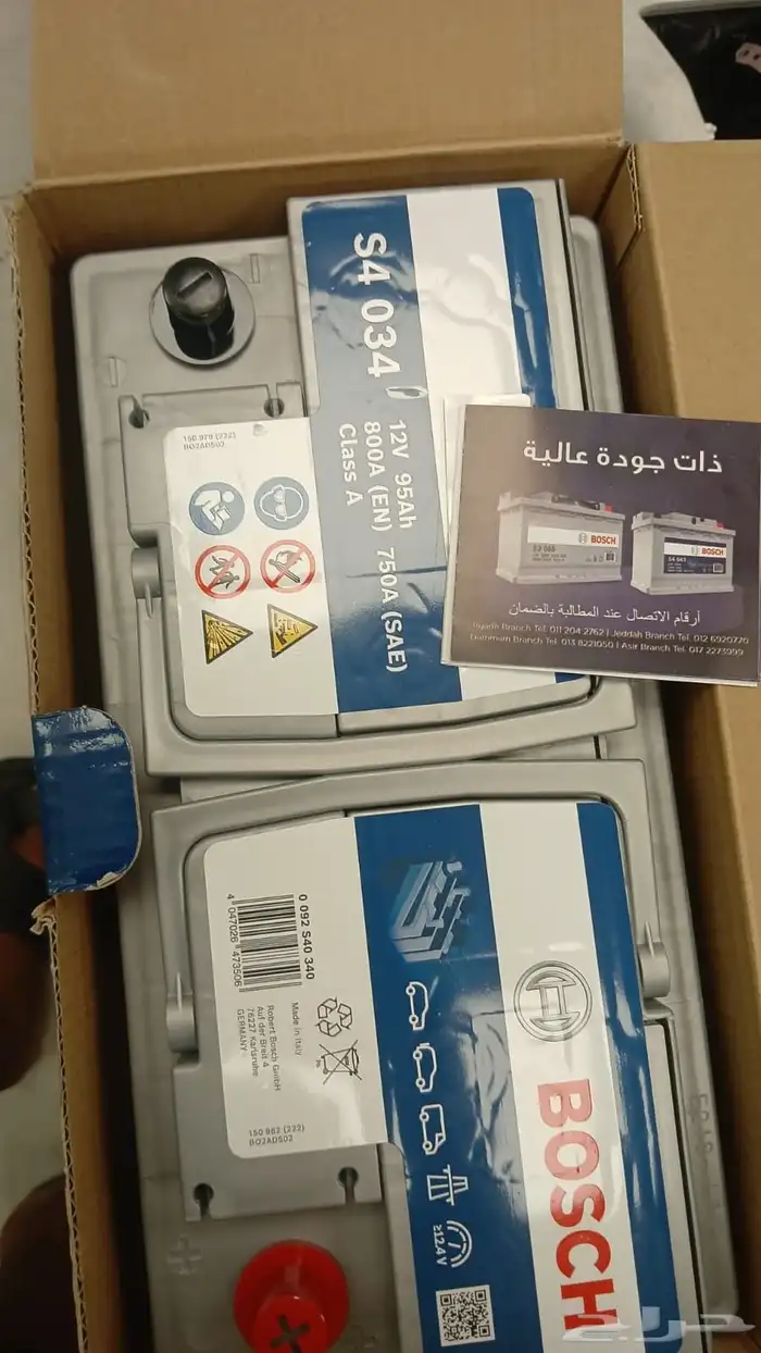 جدة حي النزهه 3