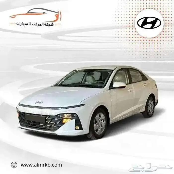 هيونداي اكسنت سعودي موديل 26 0
