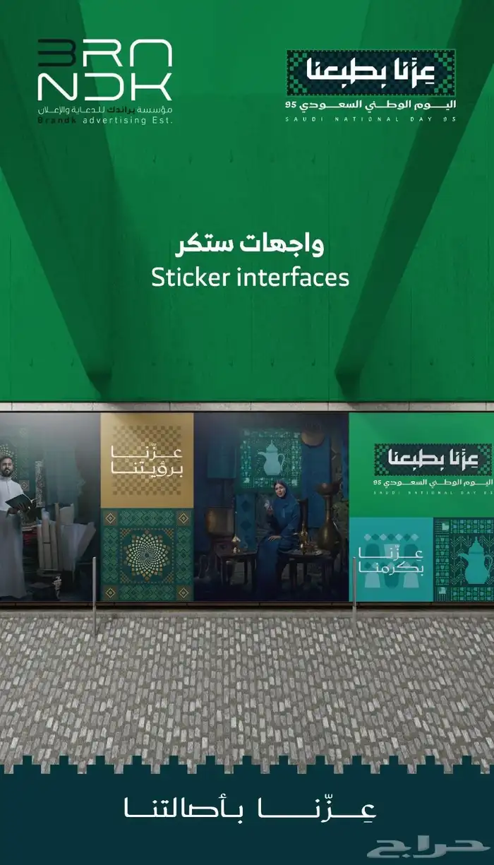 رؤيتك تطبع بإتقان 8