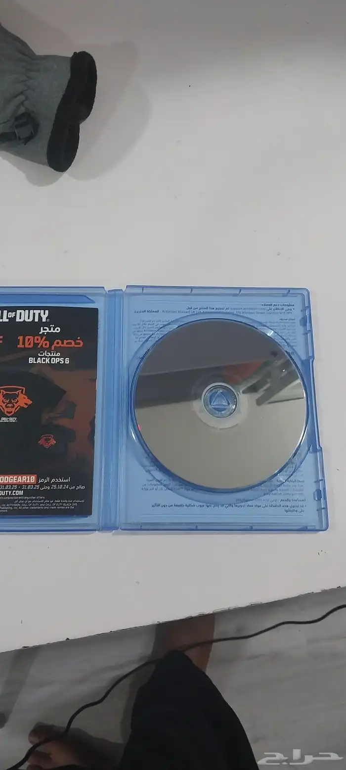 شريط BLACK OPS 6 2