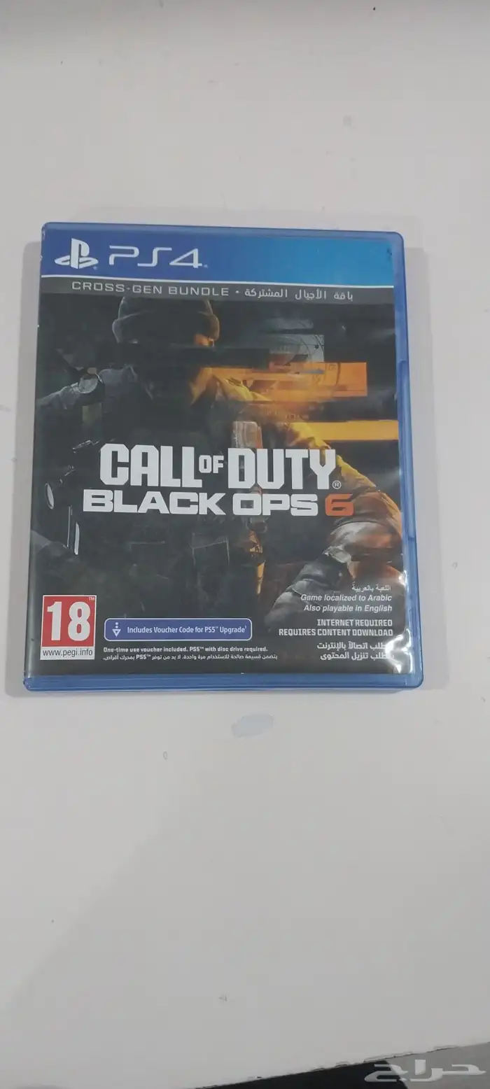 شريط BLACK OPS 6 0