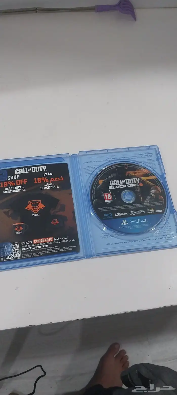 شريط BLACK OPS 6 1