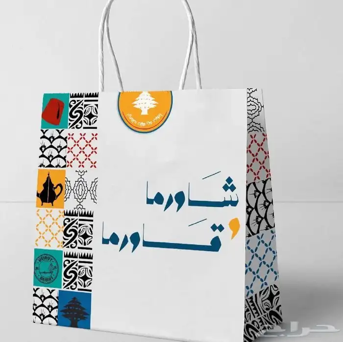 مطبوعات المقاهي والمطاعم .. نسعد بخدمتكم 4