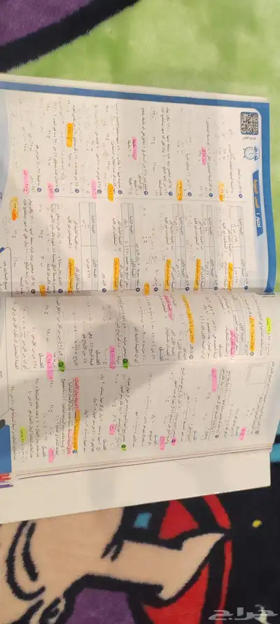 كتاب المعاصر 9 index