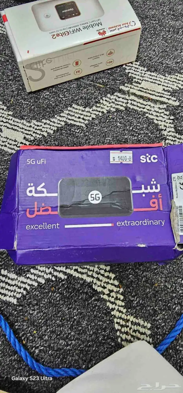 وايفاي stc5G 0