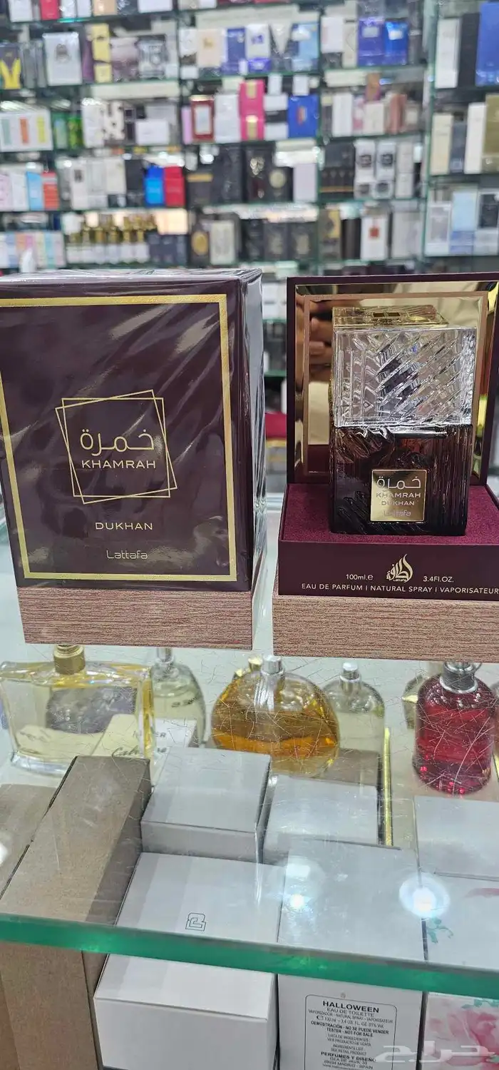 عطر خمرة دخان من لطافة 2