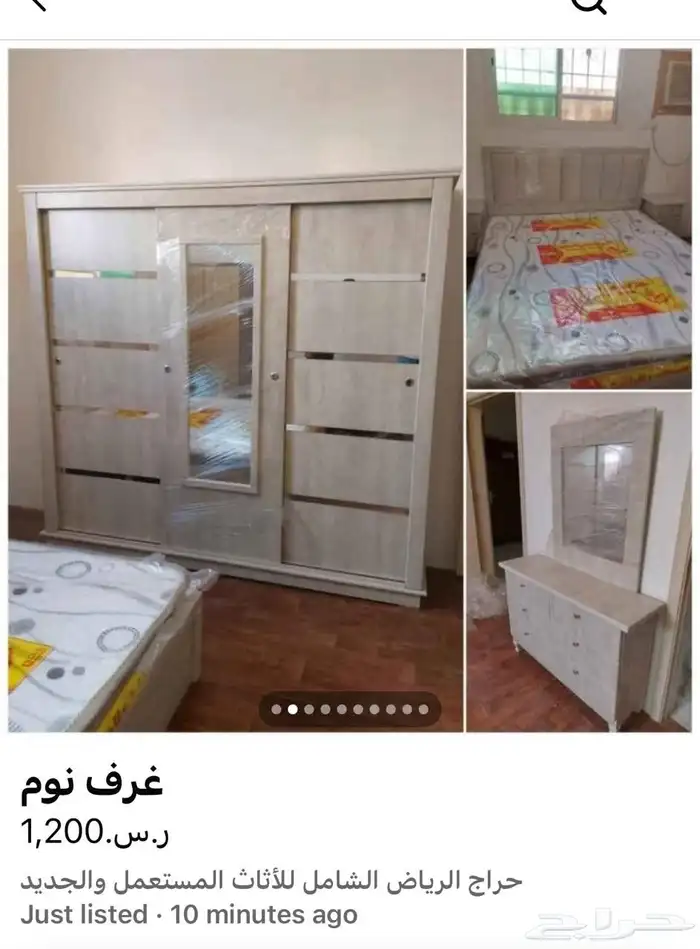 غرف نوم وطني جديده جاهزه 3