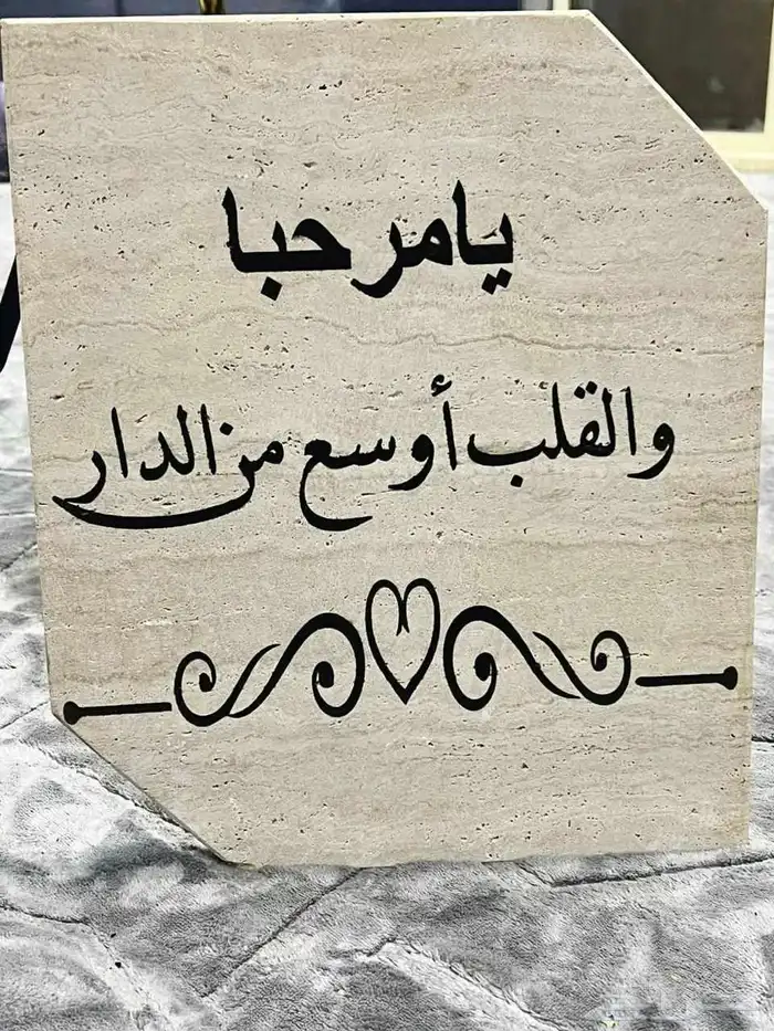 متوفر كتابه عل رخام حسب طلب العميل 2