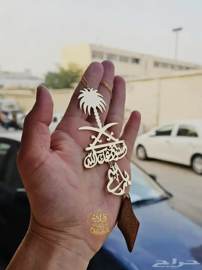 أجمل تعليقة سيارة اليوم الوطني خصم خاص اليوم الوطني 95 1