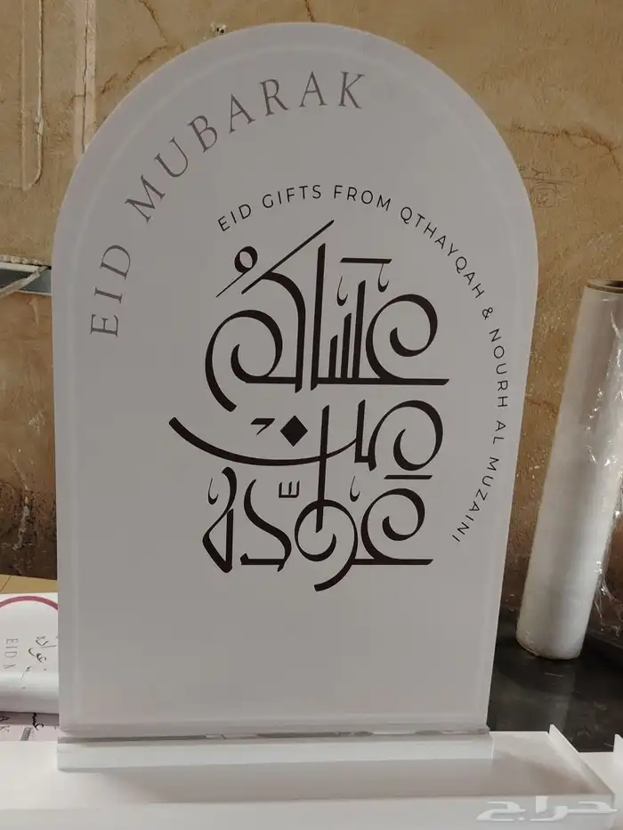 مطابع بوكسات اكياس ليبل استكر ختم كاردز مجلات فواتير لوحات 8