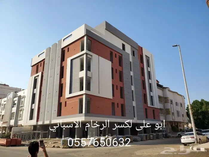 كسر رخام اسباني 1