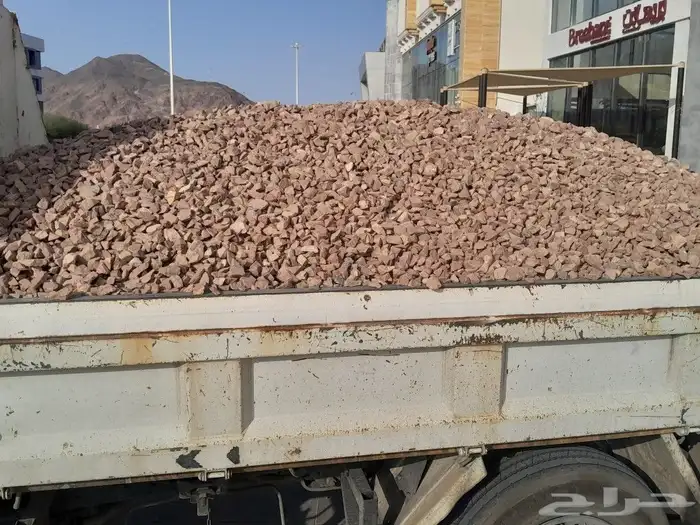 بحص احمر جميع المقاسات 5